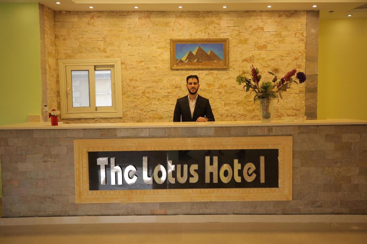 Hussien Lotus Pyramids View Guest house Cairo